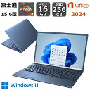 【展示品】 富士通 FUJITSU ノートパソコン FMV LIFEBOOK AH480/J 15.6型/ Ryzen 7 5700U/ メモリ 16GB/ SSD 256GB/ Windows 11/ DVD/ 2024 Office付き/ Webカメラ