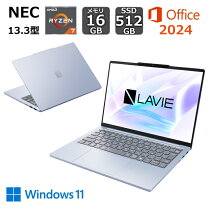 楽天市場】ノートパソコン office付き 新品 windows11（シリーズLAVIE 