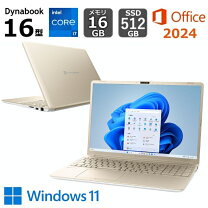 楽天市場】dynabook ノートパソコン（容量（HDD/SSD）501GB ～ 1TB 