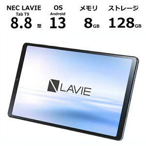 �y�V�i�z NEC �^�u���b�gPC LAVIE Tab T9 T0995/HAS 8.8�^/ Android 13/ ������ 8GB/ �X�g���[�W 128GB/ Wi-Fi���f�� / �O���[