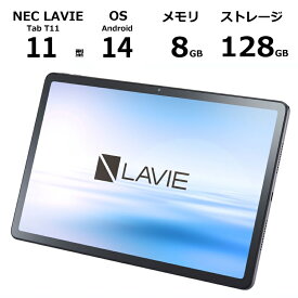 【新品】 NEC タブレットPC Androidタブレット LAVIE Tab T11 11型/ Android 14/ メモリ 8GB/ ストレージ 128GB/ Wi-Fiモデル / ルナグレー