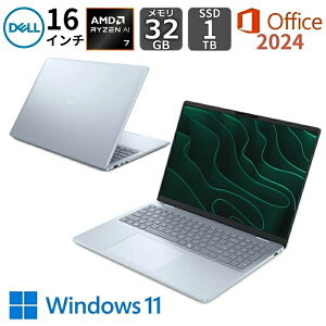 �y�V�i�z DELL �f�� �m�[�g�p�\�R�� Dell 16 Plus DB16255 Copilot+PC 16�^ WUXGA/ Ryzen AI 7/ ������ 32GB/ SSD 1TB/ Windows 11/ Office�t��/ Type-C���d�Ή�/ �A�C�X�u���[