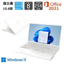 楽天市場】8gbメモリー 256gb（メーカー富士通）（ノートPC｜パソコン 