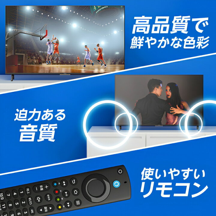 楽天市場】【未開封未使用】 FUNAI フナイ 43V型(インチ) 4K液晶テレビ 