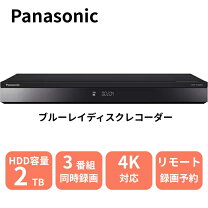 楽天市場】dvdレコーダー（同時録画可能番組数3番組 ～）（光ディスク 
