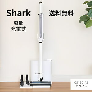 �y�V�i�z Shark �V���[�N EVOPOWER SYSTEM STD+ �R�[�h���X�X�e�B�b�N�N���[�i�[ �G���H�p���[�V�X�e���X�^���_�[�h�v���X CS150JAE/ �����S�~���W�h�b�N �|���@/ �X�e�B�b�N�|���@/ �z���C�g