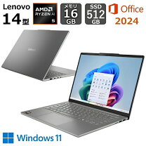 楽天市場】ideapad 300 office付の通販