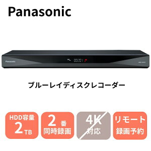 �y�V�i�z �p�i�\�j�b�N Panasonic �u���[���C�f�B�X�N���R�[�_�[ DIGA�i�f�B�[�K�j 2TB �_�u���`���[�i�[ �ǂ��ł��f�B�[�K�Ή� �������N���E�hDIGA DMR-2W201