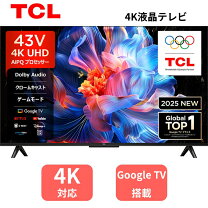 楽天市場】funai テレビ（画面サイズ（テレビ）40 ～ 44型）（TV 