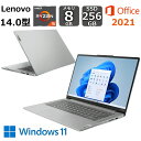 【展示品】 レノボ・ジャパン Lenovo ノートパソコン IdeaPad Slim 5 Light Gen 8 14型 / AMD Ryzen 5 7530U / メモリ 8GB / SSD 256GB / Windows 11 / Office付き / 指紋認証 / クラウドグレー