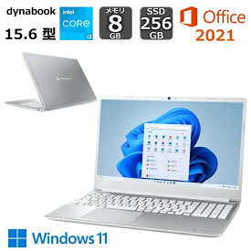 【展示品】 ダイナブック ノートパソコン dynabook C5 15.6型/ Windows11 / Core i3 1305U/メモリ 8GB/ SSD 256GB/ Webカメラ/ Office付き/ シルバー