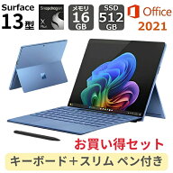 【展示品】 Microsoft マイクロソフト Surface Pro 第11世代 13.0インチ / Snapdragon X Plus/ メモリ 16…