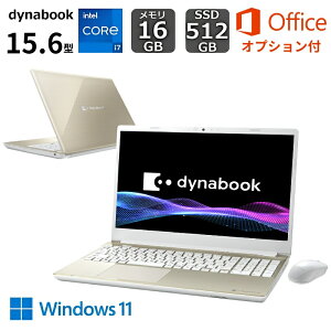 �y�V�i�z �_�C�i�u�b�N �m�[�g�p�\�R�� dynabook T6 P2T6ABBG 15.6�^ / Windows 11 / intel Core i7 /������ 16GB / SSD 512GB / Office�t�� M365 (24����) or Office �I���\ / ��F�� / DVD�h���C�u