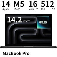 【展示品】 アップル Apple MacBook Pro 14インチ Liquid Retina XDRディスプレイ/ Apple M5チップ 10コ…