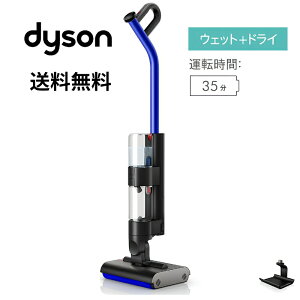 �y�V�i�z �_�C�\�� dyson Dyson WashG1 WR01 / �|���@ �R�[�h���X / �X�e�B�b�N�N���[�i�[ ���@���|���@ �������p �H�ׂ��ڂ� �@���|�� �G�Ђ��� �y�b�g�|���@ �y�b�g�p�|���@ �y�b�g�N���[�i�[ / �R
