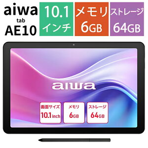 �y�V�i�z �A�C�� aiwa �^�u���b�gPC aiwa tab AE10 EMR�Ή� AES�Ή� 10.1�^ / HelioG99 / Android14 / ������6GB / �X�g���[�W 64GB / JA4-TBA1009
