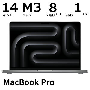 �y�V�i�z Apple �A�b�v�� MacBook Pro 14�C���` Liquid Retina XDR�f�B�X�v���C Apple M3�`�b�v 8�R�ACPU��10�R�AGPU/ ������ 8GB / SSD 1TB / ���{��L�[�{�[�h / �X�y�[�X�O���C MTL83J/A