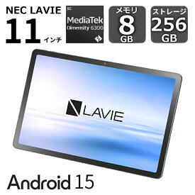 【新品】 NEC タブレットPC LAVIE Tab T11 11型 / Android 15/ メモリ 8GB/ ストレージ容量 256GB/ タッチペン付属/ Wi-Fiモデル / ルナグレー