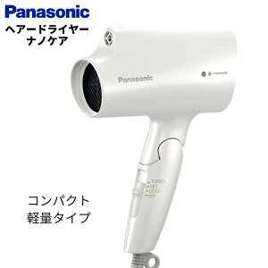 �y�V�i�z �p�i�\�j�b�N Panasonic �w�A�[�h���C���[ �i�m�P�A �i�m�C�[ �R���p�N�g�E�y�ʃ^�C�v �z���C�g EH-NA2K-W
