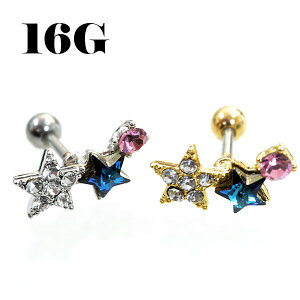�{�f�B�s�A�X 16G 1.2mm 3�A�W���G���f�U�C�� �X�^�[ �� �X�g���[�g�o�[�x�� ��s�A�X �T�[�W�J���X�e�����X316L �{�f�B�[�s�A�X 16�Q�[�W 1.2mm