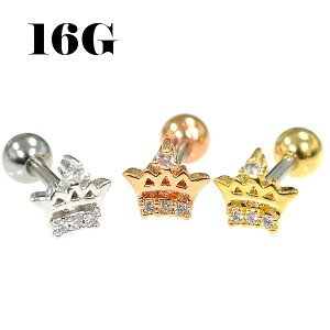 NC[ /NE Xg[go[x/sAXy16GzT[WJXeX316Li{fBsAX/{fB[sAXj16Q[W/1.2mm