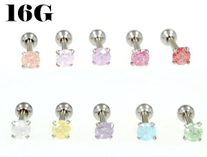 {fBsAX 16G 1.2mm ACXWFCh Ő Xg[go[x sAX T[WJXeX316L {fB[sAX 16Q[W 1.2mm