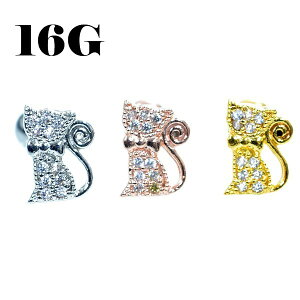 {fBsAX 16G 1.2mm L lR ˂ WG Xg[go[x sAX T[WJXeX316L {fB[sAX 16Q[W 1.2mm