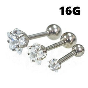 星/スター 立て爪 ジュエル ストレートバーベル/軟骨ピアス【16G】ステンレス(ボディピアス/ボディーピアス)16ゲージ/1.2mm