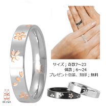 楽天市場】ペアリング（サイズ（指輪）24号）（ペアアクセサリー 