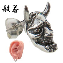 楽天市場】般若 ピアス（ピアス｜メンズジュエリー・アクセサリー 