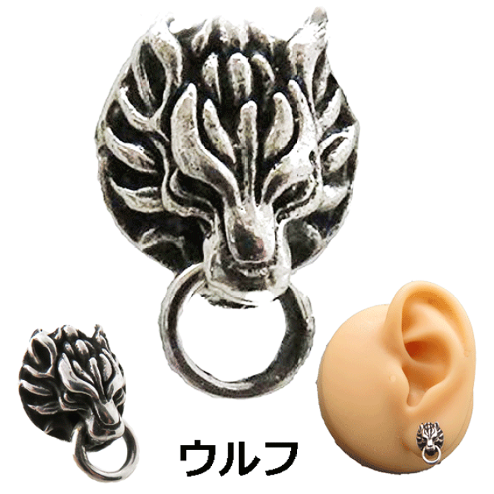 ⭐️今日限定価格⭐️Grayscale ウルフピアス 片耳