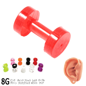 sAX tbVgl AN  8G 3mm {fBsAX {fB[sAX C[u AE^[RN gKX Ci[RN