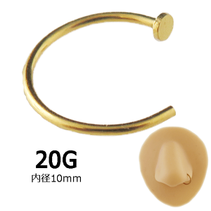 @sAX t[vO S[h mXg nisAX 20G 0.8mm a10mm fBXN2mm {fBsAX