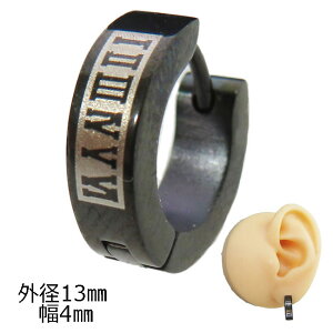 t[vsAX OsAX Oa13mm 4mm ubN{fB[ XeXsAX ЎsAX J[rO [}