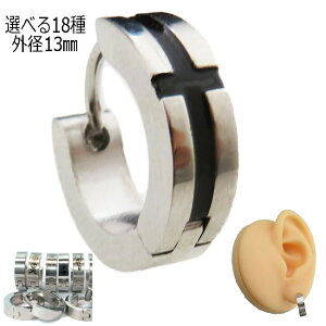 sAX t[vsAX OsAX 13mm XeX CO@Iׂ18ACe