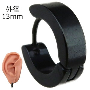 sAX t[vsAX OsAX 13mm CO ubNJ[ Vv XeXsAX 1