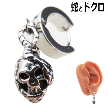 楽天市場】【GABORATORY ガボラトリー ガボール Earring イヤリング