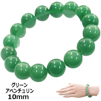 天然石ブレスレット☆高品質！翡翠１２ｍｍ③☆希少な濃いグリーンカラーで美しい！ 守護五徳天然石多色ひすい本翡翠ジェダイト約8mm数珠