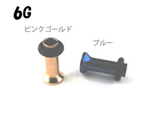 {fBsAX 6G 4mm sNS[h/u[ VOtAACbg T[WJXeX {fB[sAX