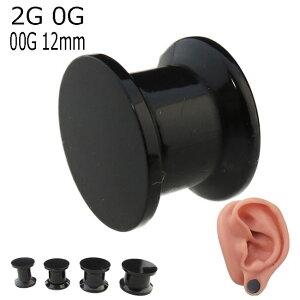 {fBsAX AN vO ubNJ[ lW 2g 0g 00g 12mm