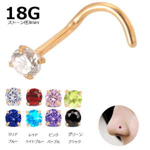 1000~ @sAX Ē܁@WG 3mm m[YXN[ 18G S[h PVD ^R[eBO {fBsAX {fB[sAX fލdグ