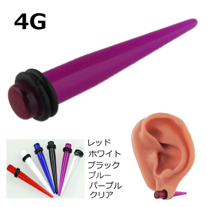 �����s�A�X �{�f�B�s�A�X �g���� �G�L�X�p���_�[ �A�N���� UV 4G