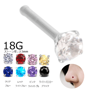 @sAX Ē 18G 2.5mmCZ WG m[YX^bh nisAX @s ͂ȃsAX {fB-sAX Vo[J[ {fBsAX {fB[sAX
