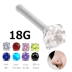 1000~ @sAX WG Ē 3mm m[YX^bh 18G Vo[ nisAX {fBsAX {fB[sAX