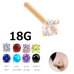 1000~ @sAX 18G 3mm@S[hJ[ Ē WG m[YX^bh PVD ^R[eBO @sAX nisAX {fBsAX {fB[sAX 1