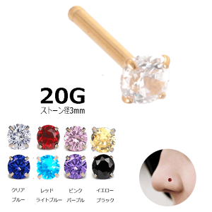 @sAX 20G m[YX^bh Ē܃WG nisAX @s PVD ^R[eBO S[h a7mm Xg[a3mm {fBsAX {fB[sAX