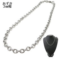 楽天市場】d+（ネックレスチェーン｜メンズジュエリー・アクセサリー 