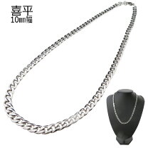 楽天市場】シルバー 950（ネックレスチェーン｜メンズジュエリー 