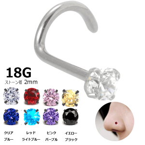 @sAX 18G XN[ ^e WG NA 2.0mm Vo[J[ nisAX @s m[Y {fBsAX {fB[sAX