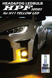 【楽天スーパーセール中 P5倍 クーポンあり】 LEDバルブ for H11 (H8/H9/H16) イエローLED 11500lm 3000K 冷却ファン内臓 ドライバー付き 爆光 高出力 BKM-JAPAN HPFシリーズ 1年保証 12V車用